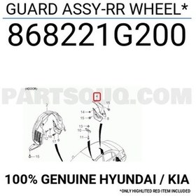 Resim KIA RIO ARKA SAĞ ÇAMURLUK DAVLUMBAZI 2005-2011 868221G200 