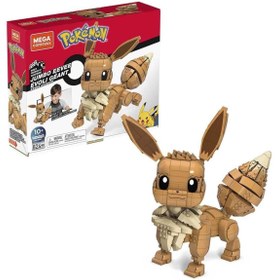 Resim MCM Group GMD34 Mega Pokemon - Jumbo Eevee 