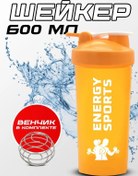 Resim Sports Shaker Kokteyl Ve Protein İçin Sporcular İçin 600 Ml Shaker 379602271 Turuncu 