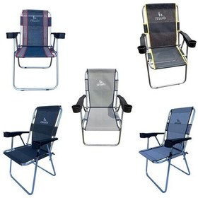 Resim Cockpit Kamp Sandalyesi Çok Renkli 