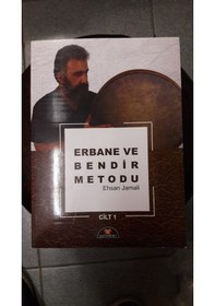 Resim Erbane ve Bendir Metodu-Ehsan Jamali-Cilt 1 