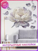 Resim The-wall.ru Duvar Dekorasyonu İçin İnteriyor Çıkartmaları 275373235 Leylak 