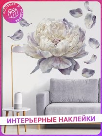 Resim The-wall.ru Duvar Dekorasyonu İçin İnteriyor Çıkartmaları 275373235 Leylak 