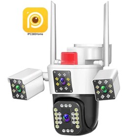 Resim 360 Derece 10x Zoom 3 Ekranlı Hd Gece Görüş Kamerası Dış Mekan 