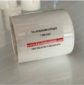 Resim Kuyumcu Etiketi Yüzük Etiketi 74 MM X 110 MM 