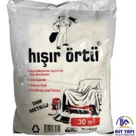 Resim Pass Asy Yapı Hışır Örtü 30M2 1 Adet 