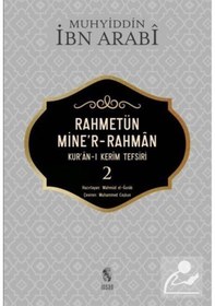 Resim Rahmetünmie'r-Rahman 2-Kur'an-ı Kerim Tefsiri 2 - Muhyiddin İbnü'l Arabi - İnsan Yayınları 
