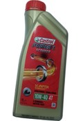 Resim Castrol Motor Yağı Power 1 Scooter 4t 10w40 1lt 2021 Üretim 