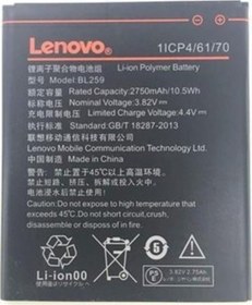Resim Lenovo Vibe K5 K5 Plus Pil Batarya A46 Bl259 