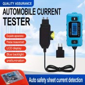 Resim Otomotiv Elektrik Devre Test Cihazı, 611 Filtre Sızıntı Dedektörü, Yalıtım Malzemesi, Pil Gücüyle Çalışır, ≤36V Çalışma Gerilimi, LCD Ekran ve Öncü Aydınlatma Fonksiyonu ile, Araba Elektrik Sistemleri Teşhisi için 
