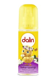 Resim Mey İthalat Sprey Bebek Kolonyası Bahar Tazeliği 150 Ml 