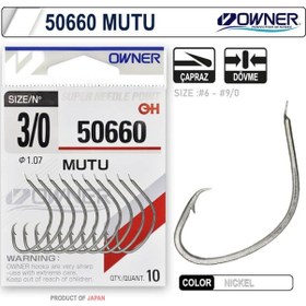 Resim Owner 50660 Mutu Kısa Çemer Olta Iğnesi 