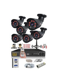 Resim IDS DS-2015HD-SET6-320-BLACK 6 Kameralı 1080P Full HD 5 MP Sony Lensli Kamera Seti - 2015 