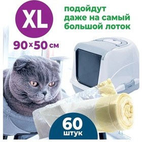 Resim Polys Kedi Kumu Poşetleri 144295485 