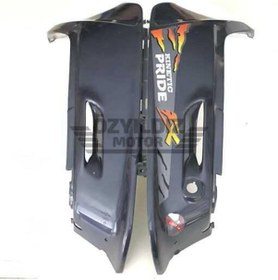 Resim Yan Kapak Pride80 Siyah Tk (490452944) 