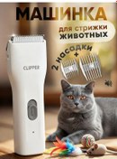 Resim Pet Keeper Köpek Ve Kedi Tıraş Makinesi 235241941 