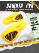 Resim Motorocker Enduro Ve Pitbike Motosiklet Gidonunda El Ve Kol Koruyucu 197315210 Gri 