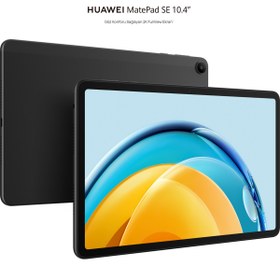 Resim Huawei Matepad SE Wi-Fi 10.4" | 128 GB 4 GB Siyah 