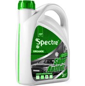 Resim Valyum Renault Uyumlu G12 Yeşil Antifriz 3 Litre 