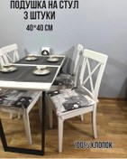 Resim Babytex5 Gri Kedi Desenli Sandalye Yastığı - 3 Adet 377844268 Gri 