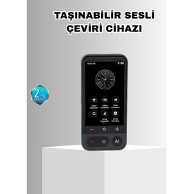 Resim Akıllı Taşınabilir Tercüman - 17 Çevrimdışı 139 Çevrimiçi Dil Desteği Nemere 