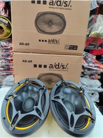 Resim Oval Midrange 940 Watt 105 Rms 