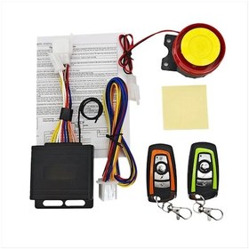 Resim Kangfufeng Dc 12v Motosiklet Alarm Sistemi Motosiklet Hırsızlık Önleme Kiti Güvenlik Alarm Sistemi 120db Dahili Titreşim Sensörü 