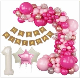 Resim 1 Yaş Kraft Gold Banner, 30 Adet Pembe, Gold, Metalik Pembe,şeffaf Balon 1 Pembe 2 Bej Yıldızlı Doğum Günü Seti 