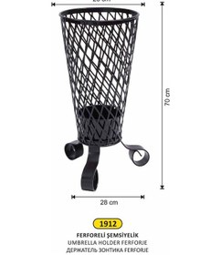 Resim Ferforeli Şemsiyelik 