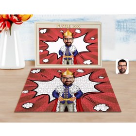 Resim Bk Gift Kişiye Özel Kral Karikatürlü 1000 Parça Profesyonel Puzzle-1 