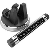 Resim Sandwich 360 Döner Işıklı Park Numara Tablosu, Araç Telefon Tutucu, Gümüş Abs-silikon, Multifonksiyonel Evrensel 