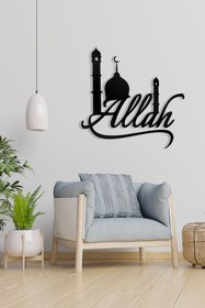 Resim NEONARD Siyah Allah Yazı Dekoratif Metal Tablo 