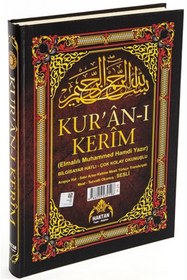 Resim Haktan Yayın Dağıtım Rahleboy 5'li (beş) Özellikli Arapça,türkçe Okunuşlu,tecvidli,mealli Ve Kelime Mealli Siyah Renk 