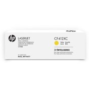 Resim HP Cf412xc Sözlesmelı Urundur, Sadece Projelerde Satılır 