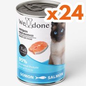 Resim Welldone Somon Etli Pate Yetişkin Kedi Konservesi 400 Gr x 24 Adet 