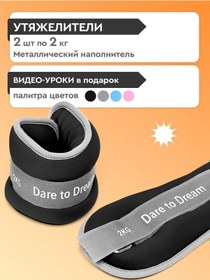 Resim Dtds El Ve Ayak Ağırlıkları 2kg X 2 Adet Neopren 163452006 Siyah 