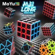 Resim MOYU Karbon Fiber Sihirli Küp Serisi - 2x2, 3x3, 4x4, 5x5'lik Küpler Neon Renkler ve Karbon Fiber Dokusu ile, Çocuklar, Yetişkinler, Hız Küplereğiçenler için Pürüzsüz Dönüşlü Eğitici Bulmaca Oyuncakları - Dayanıklı Yarışma ve Öğrenme Araçları 