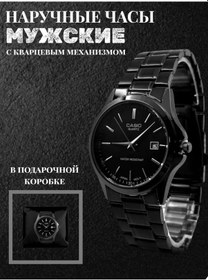 Resim Quartz Kol Saati 307420713 Siyah 