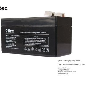 Resim 12 Volt 1.3A Akü -12V 1.3 Ah Bakımsız Kuru Akü 2024 Üretim 