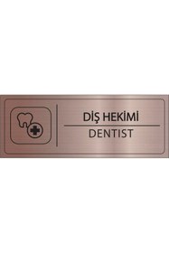 Resim Mayeka Diş Hekimi İsimlik Bronz Metal Kapı İsimliği Levhası Yönlendirme Tabelası 
