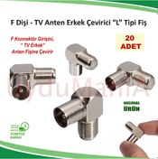 Resim F Dişi - Tv Anten Erkek Çevirici L Tipi Fiş - 20 Adet Diğer