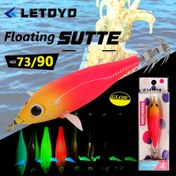 Resim Glow-in-the-Dark Squid Balıkçılık Yemi Karides Tasarımı ile - Uzun Çizim, Kurşun saç tokası, Elde Düzenlenmiş, Tuzlu Su Balıkçılığı için Mükemmel 