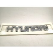Resim Behin Desing Hyundaı Bagaj Yazısı (150MM-22MM) 
