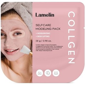 Resim Lamelin ve Nemlendirici Tek Kullanımlık Modelling Maske Seti Lamelin Modelling Pack 