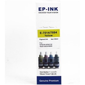 Resim Fast Epson T7894 Pigment Sarı Şişe Mürekkep 100ml 