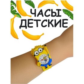 Resim Joy World Çocuk Kol Saati 376439538 Diğer 