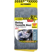 Resim Automix Detay Havlusu 50X50 Cm 