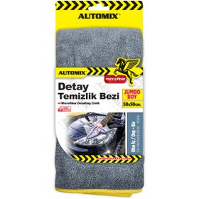 Resim Automix Detay Havlusu 50X50 Cm 