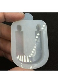 Resim Harf Kalıbı / Noktalı Harf / Türkçe Karakter Silikon Kalıp Ü 