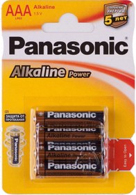 Resim Panasonic Alkalin Power İnce Kalem Pil AAA 4 Adet 